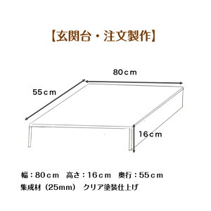 yiz֓ݑ 80cms55cm16cmWށi25mmjNAhdグ