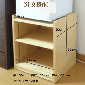 yz①ɑ F53cm sF50cm F60cm̏㗧3cmNAhdグ