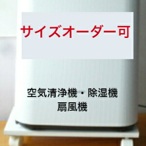 LX^[t v^[ [Ƌړ LX^[ ԃEI[^[T[o[ bN GAhbN[ DIY ①ɃS~ A 炭炭LX^[tiMjcv100cmȓ