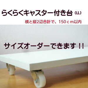 LX^[t ړ TCYI[_[ LX^[ ԃv^[ C@ LQ[WN[bg ݔ炭炭LX^[tiELLjyij+cisj2Ӎv@150cm