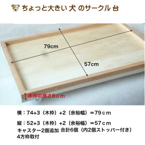 yzQ[W悹LX^[䉡ij79cmcisj57cm15cmiؘg8cmj4gt LX^[2ǉiS6j2Xgbp[tLX^[t