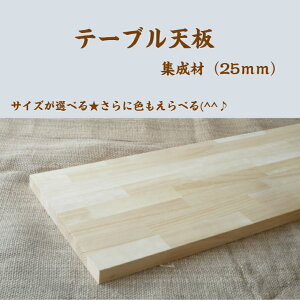e[u V(L) Wތ2.5cmfXN JE^[e[u105E110E115E120cms30E40E50cm jHEDIY Eݑ[N