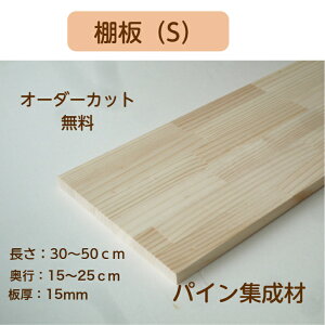I(S) W Jbg EH[VFt DIY IJbg Lb` rO qǂ ֗ I 30 pCWޒ30`50cm c15`25cm1cmPʂŒJbg