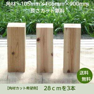 p  105mm×105mm 90cm5Jbg܂ŖΉ35p I[_[Jbg DIY jH ͗lւCeA tH[ fBXvCK[fjO AEghA