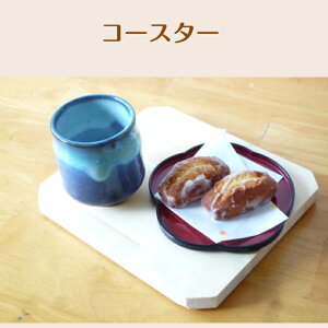 y1000|bLzR[X^[ؐ JtFڂgC 18cm×18cm