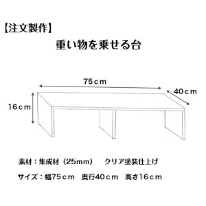 yzduݑ䕝75cms40cm16cmfށFWށi25mmjNAhdグi ݑ Xebv@i