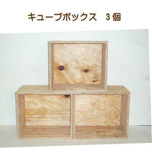 一人暮らし 収納ケース カラーボックス 通販 価格比較 価格 Com