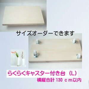 I[_[Ch ԃLX^[ ړ ybgQ[Wv^[ ϗtA AؔQ[W LgC炭炭LX^[tiؔFELjij+cisj2Ӎv@130cmȓ