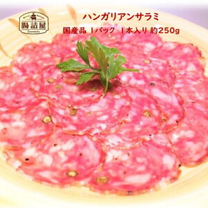 y nKAT~ z1pbN 250g O[ybp[ ̗ǂ i hC T~ sU ܂ Y T~  n \[Z[W  l