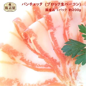 y p`Fb^ zubN x[R 1pbN 200g ̂܂܃XCXďオ܂ n M [t[h Ă܂  n \[Z[W  l