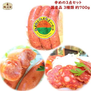 v[g n \[Z[W̒ly h߂3_Zbg z v700g 3 3pbNsh `\[ 3 Zbg h ܂ lߍ킹 n \[Z[W ܂ lߍ킹 Mt