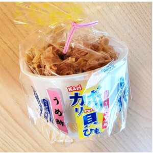 梅酢味 青森県 ご当地 食品 【 カリポリ ホタテ 貝ヒモ お得パック 】【 梅 酢 味 】1カップ 40g