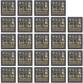 【 牛たん デミグラスソース 煮込み 1缶 固形量 80g 総量 170g 】 24缶セット 簡易梱包 ケース販売 木の屋 石巻水産