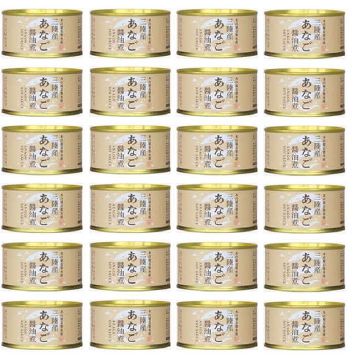 【高価値】24缶セット 簡易梱包 ケース販売