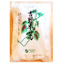 オーサワ の 吉野本葛 ブロック 1kg オーサワジャパン 葛 吉野葛