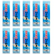 【 おさかな ソーセージ 10袋セット 】1袋 2本入り 80g 別所蒲鉾店 薄味 自然 無添加 フィッシュ ソーセ…