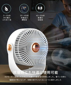 小型 サーキュレーター ミニ扇風機 暑さ対策 熱中症 大容量 静音 小型 卓上扇風機 扇風機