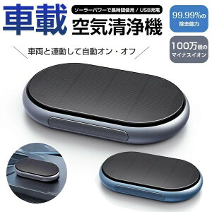 \[[C@ A~ ԍ  |[^u ^ imHEPAtB^[ DC12VEUSBΉ ^oR ԕ A PM2.5 L GWԂ莩 HEPAtB^[ L C 