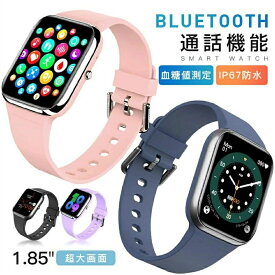 ★翌日発送☆正規品保証】【最安値に挑戦中 4580円！】スマートウォッチ 血糖値測定 通話機能 血圧 血中酸素 心拍数 日本語 説明書 日本製センサー 1.85インチ 大画面 防水 運動記録 健康管理 父の日 2024
