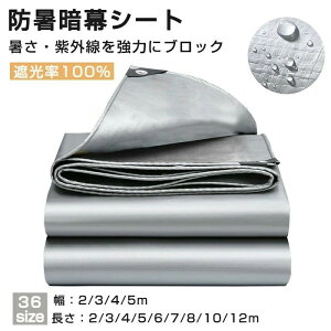 Ռ100% TVF[h hÖV[g ՔM/Ռ VF[h Vo[ 悯 VF[h hVF[h ΍ O UV΍ Lv lp^ ډBVF[h  ΍ ΍ J