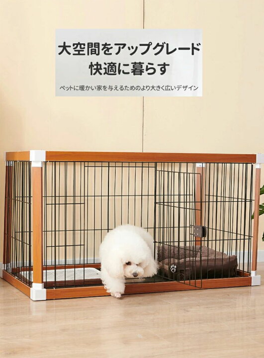 楽天市場】犬ケージ ドッグケージ 木製フレーム 広々 大型 猫ゲージ 