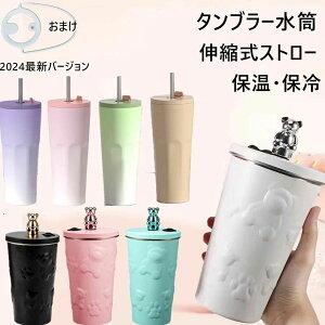 ^u[ Wt Xg[ ^u[ ۉ ۗ Wt ^u[  Wt 600ML/699ML ^u[ ڂȂ Xg[ ^u[ ^ XeX}OJbv R[q[Jbv ^