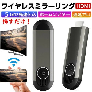 CX HDMI 4k ~LXg ~[O ^ g[h [ɕ֗  M@Zbg HDMI  30m] 1080P/5Ghz WIFI&ݒsv fo TV/PC/Mac/Laptop/Window/J/