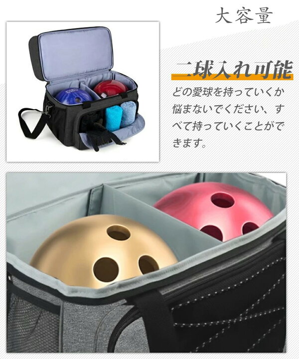 楽天市場】ボウリングバッグ 2球入れ シューズ収納付き グラウンド 