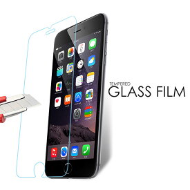 【ポイント最大50倍】 iphone7 apple iphone アップル 超硬度強化ガラス保護フィルム 保護フィルム ガラスフィルム 強化ガラスフィルム 液晶保護フィルム 実用的 プレゼント 送料無料