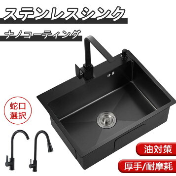 楽天市場】マルゼン 一槽シンク BS1-066 バックガードあり 送料無料 