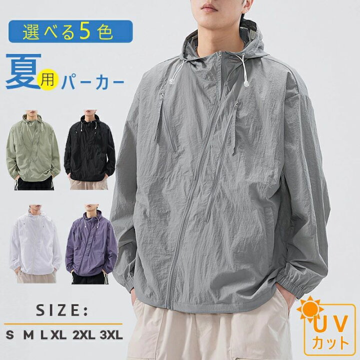 楽天市場】日焼け止め服 ラッシュガード メンズ 接触冷感 UVカット  