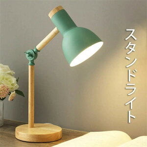 X^hCg LED gF dt k ԐڏƖ fXNCg e[uCg ドCg VF[hv dF Ɩ  킢 q  Q NX}X v[g 