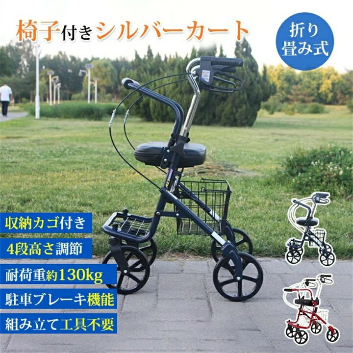 楽天市場】折り畳み式歩行器 高齢者用 歩行器 袋付 大容量 歩行補助器 