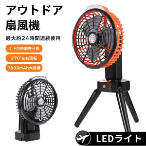 Lv @ R[hX 7800mAh U LEDCg OpX^ht @\ AEghA @