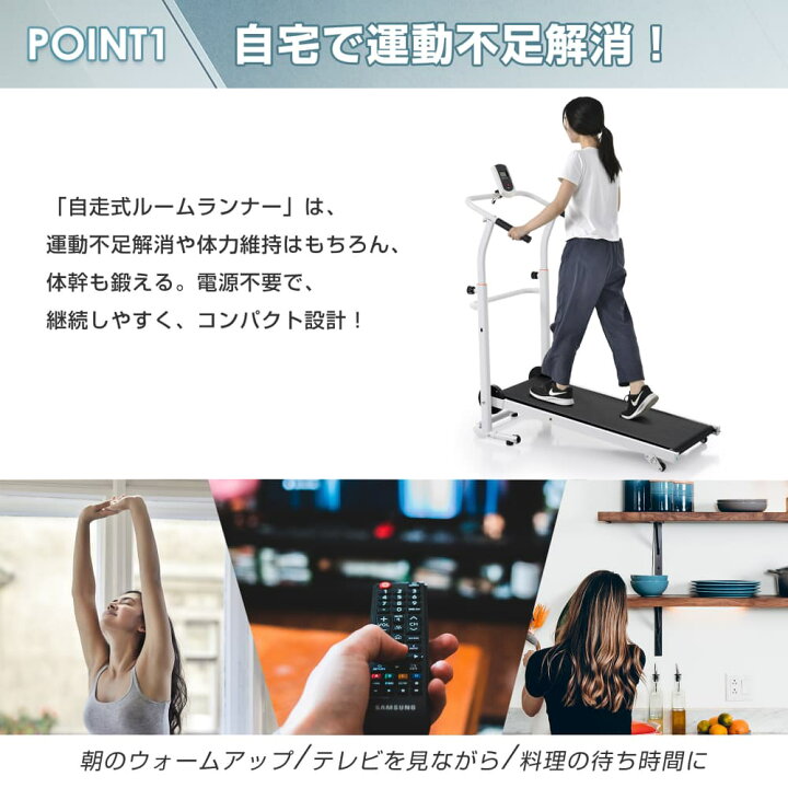 楽天市場】ランニングマシン ウォーキングマシン 電動ランニングマシン 