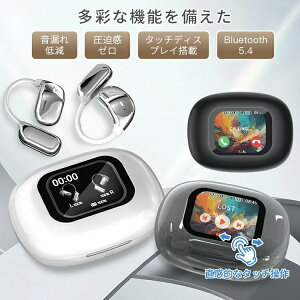 Cz SCz CXCz bluetooth5.4 R[hXCz Rh X|[c Ў  ʘb K cʕ\ ʒ iPhone/Android wbhz ֗y  E 