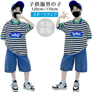 120-170cm V[gpc |Vc ^ ؍ n[tpc Vc XgCv j̎q q ĕ 2_Zbg {[CY j̎q q X|[c {[CY j̎q q