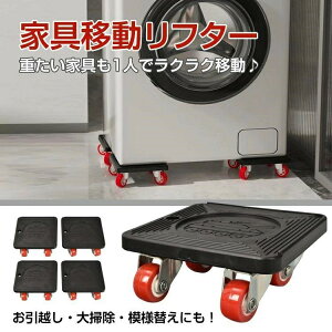   ^ ςݏd ω׏d600kg y É LX^[t ƒp ^Ƌ ړt^[ ړc[ LX^[ 360x 炭炭wp[