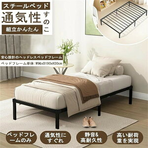 VOxbht[ nCX^C ^ wbhX ω׏d 1300kg  pCvxbh ʋC gȒP  96×  190×  30cm VO Pi ϋv K