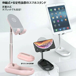 X}zX^h  ^ubgX^h iPad 킢 A[  A~ ܂肽 Lk RpNg   px X}[gtH_^