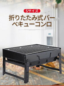 o[xL[R ܂肽 XeX EghAR BBQ |[^u o[xL[X^h BBQR o[xL[O O Lv ܂肽ݎ O@ STC