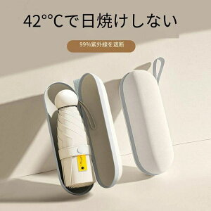 ���P �܂肽���� ���S�Ռ� 100 ���J���p �܂��ݎP �y�� �P �܂肽���ݎP ���f�B�[�X �܂肽���ݓ��P �ՔM ������ ���� �J�P �R���p�N�g uv�J�b�g ��̓� �M�t�g ���O���΍�