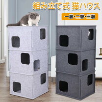 楽天市場】キャット ハウス 手作りの通販
