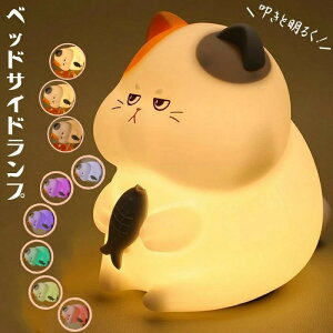 iCgCg 铔 xbhTChv Cg Cg ԐڏƖ @\ LED̒g ^C}ݒ USB[d _炩 킢铔 pv [Cg oYj Q