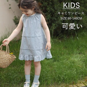 s[X LbY L~s[X qǂ ̎q Ȃ Ђ  q t [X؂ւ ʋC K qhX dress vZX  ؍q ꂢ   ʊw