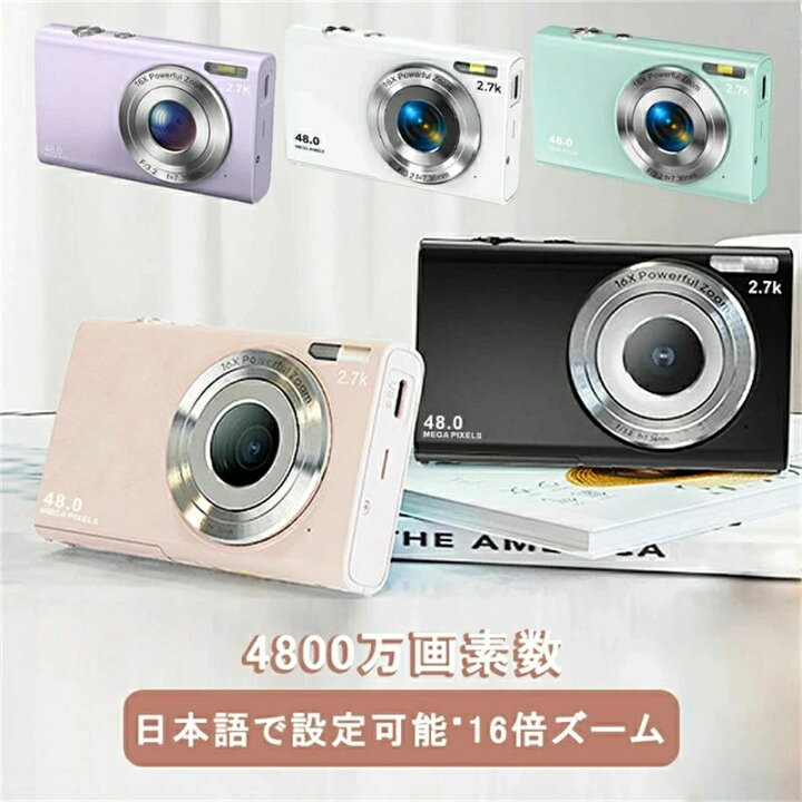 楽天市場】16倍ズーム 8MP CMOSセンサー 顔検出 4K デジカメ デジタル 