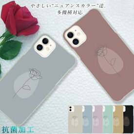 【抗菌 日本製】 スマホケース 全機種対応 ハードケース iPhone14 iPhone13 mini Pro iPhone12 iPhone SE ケース AQUOS sense7 wish3 Pixel7a arrowswe OPPO Reno7 A Galaxy S23 Ultra A53 Xperia 5 10 IV Ace III おしゃれ 韓国 大人女子 カバー 送料無料 オリジナルグッズ