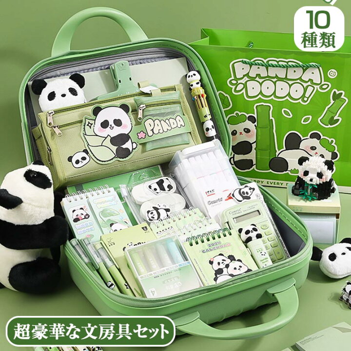 楽天市場】文房具セット 文房具 パンダ文具 可愛い文房具 プレゼント 4 