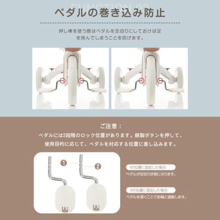 【9in1?】子供用三輪車 キックバイク 折りたたみ 舵取り 手押し棒 ストッパー付き カバー おしゃれ 1歳 2歳 3歳 座面回転 自転車 おもちゃ 幼児用 贈り物 誕生日 お祝いプレゼント
