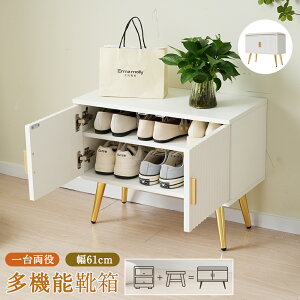 【1台2役】シューズボックス 下駄箱 幅61cm PU座面 スリム 多機能 シューズラック コンパクト収納 収納ラック 靴収納 靴靴棚 玄関 靴収納ラック 靴入れ 収納家具 玄関収納 リビング収納 一人暮